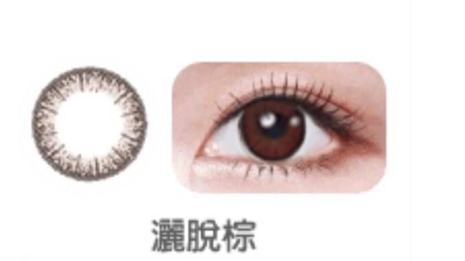 加美-態度系彩色日拋10片裝