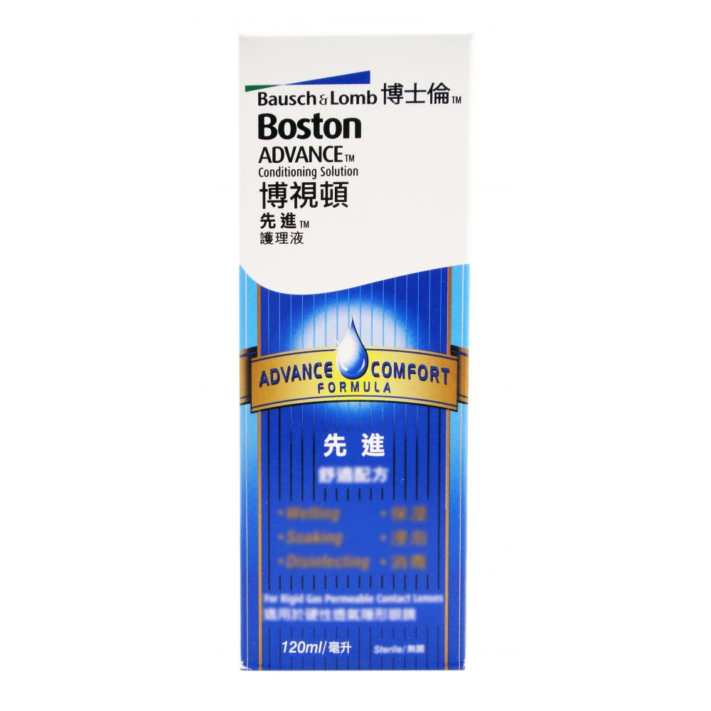 博視頓先進護理液120ml