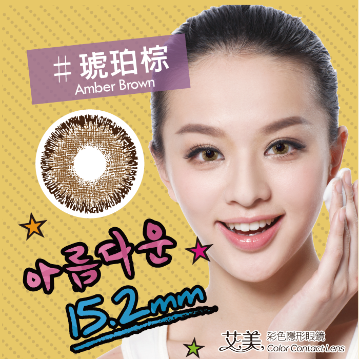 視爵-放大15.2mm季拋一片裝