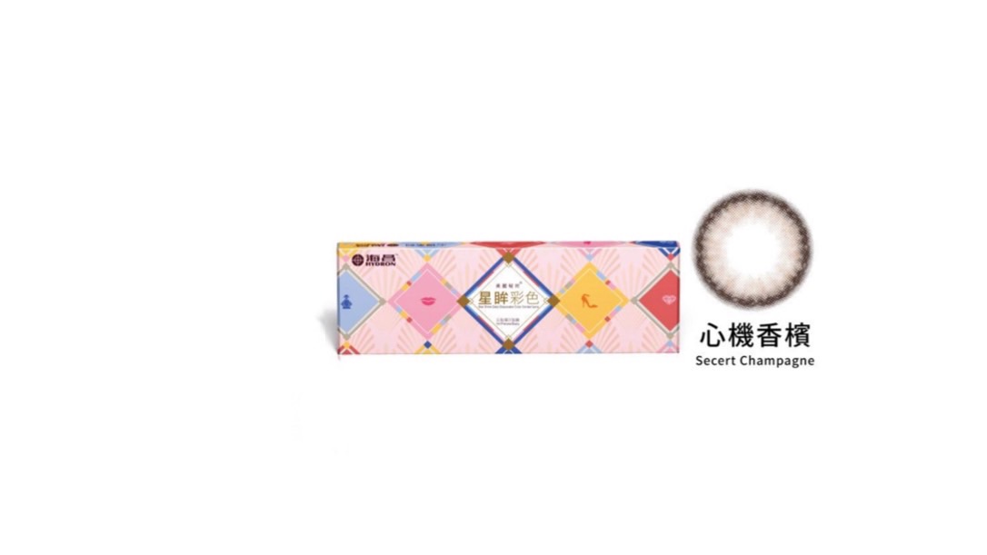 海昌-星眸彩色心機系列日拋10片裝