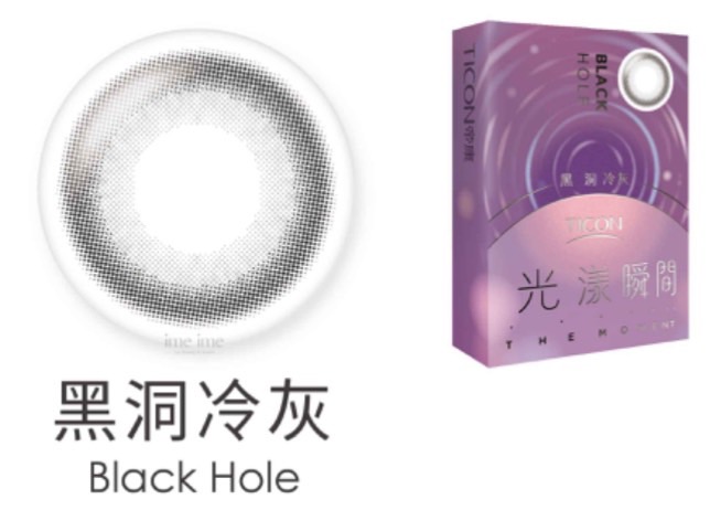 帝康-光漾瞬間彩色月拋1片裝