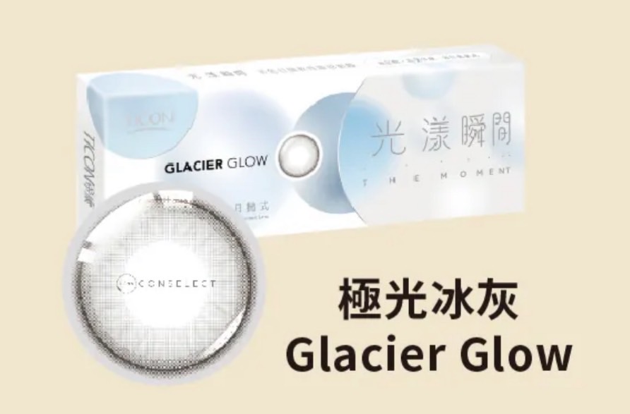 帝康-光漾瞬間彩色日拋10片裝