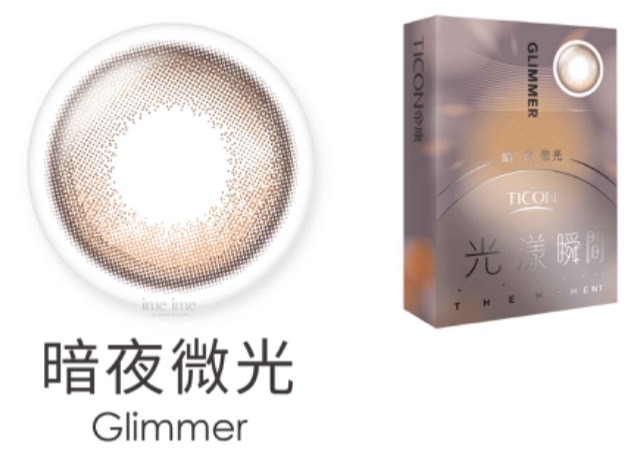 帝康-光漾瞬間彩色月拋1片裝