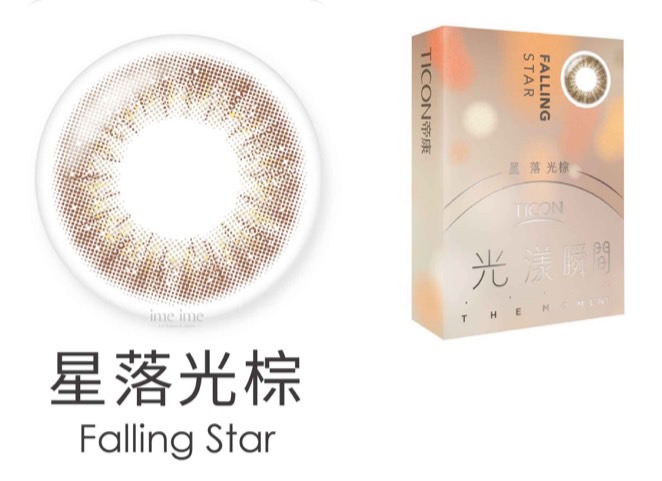 帝康-光漾瞬間彩色月拋1片裝
