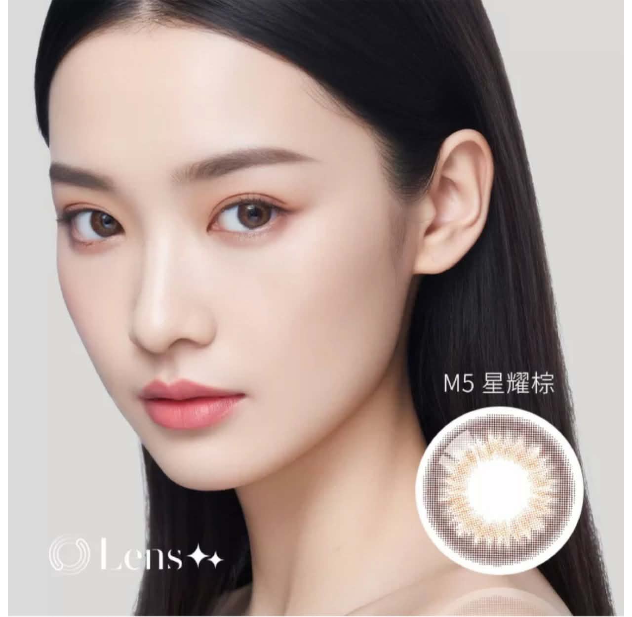 LENS✨永暘-彩色月拋1片裝（星辰&星耀系列）