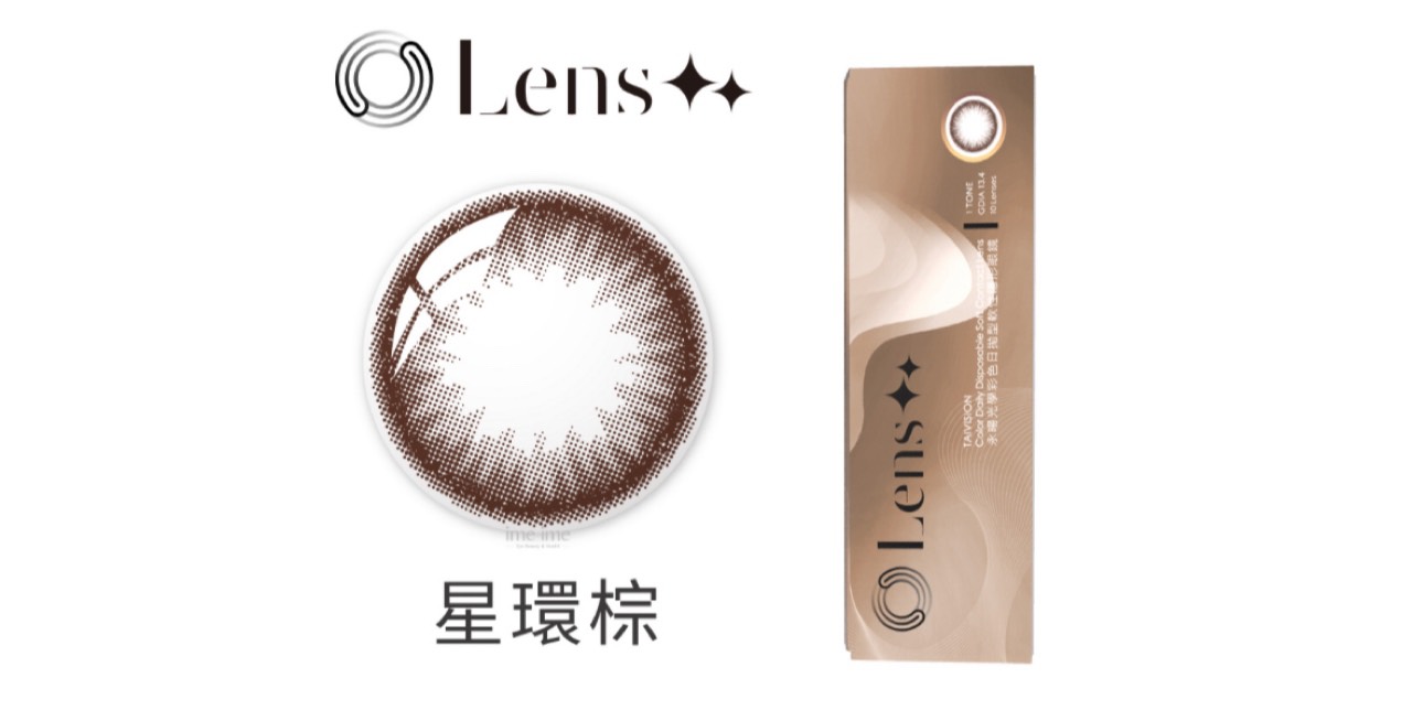 LENS✨永暘-彩色日拋10片裝（星環系列）