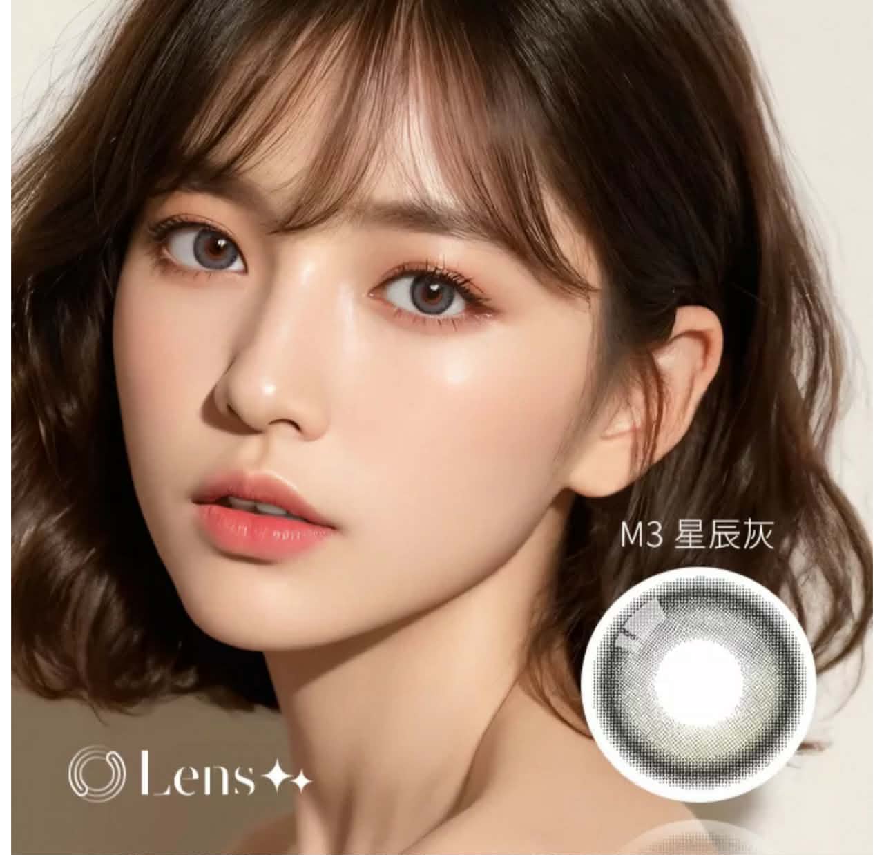 LENS✨永暘-彩色月拋1片裝（星辰&星耀系列）