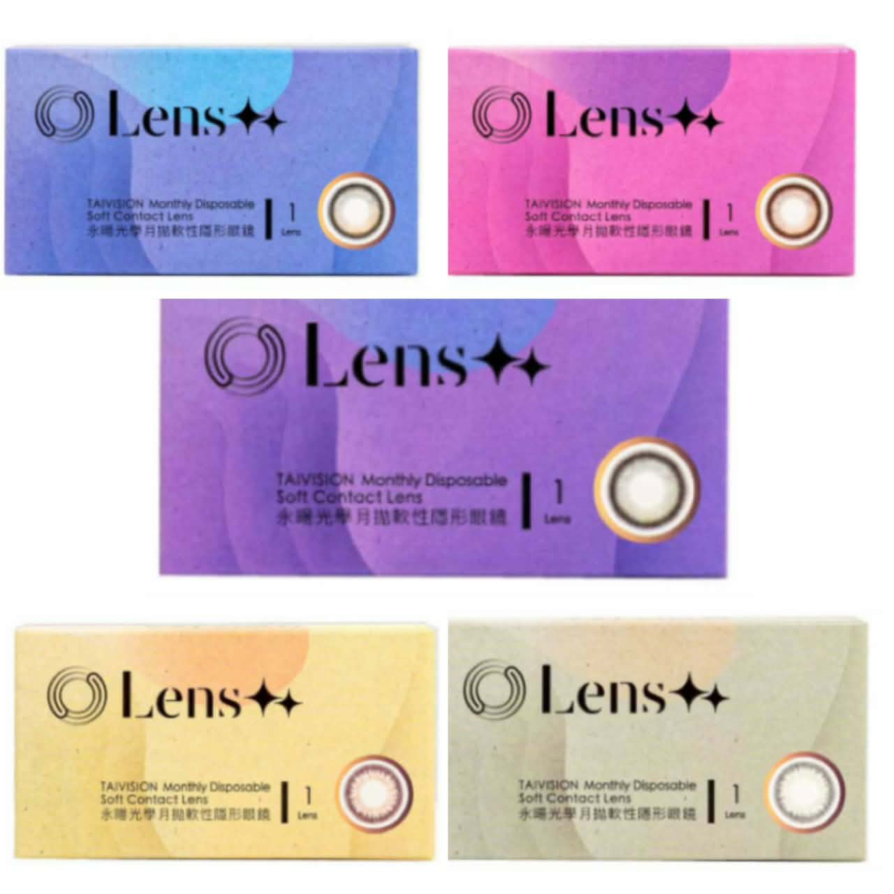 LENS✨永暘-彩色月拋1片裝（星辰&星耀系列）