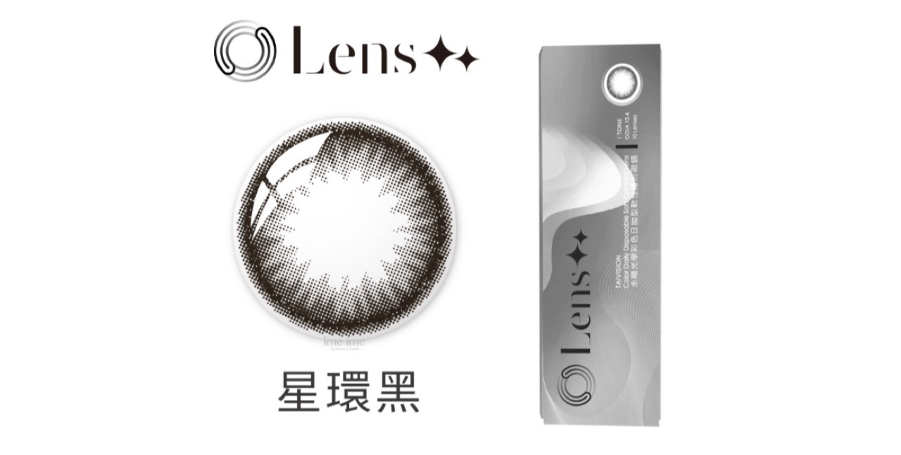 LENS✨永暘-彩色日拋10片裝（星環系列）