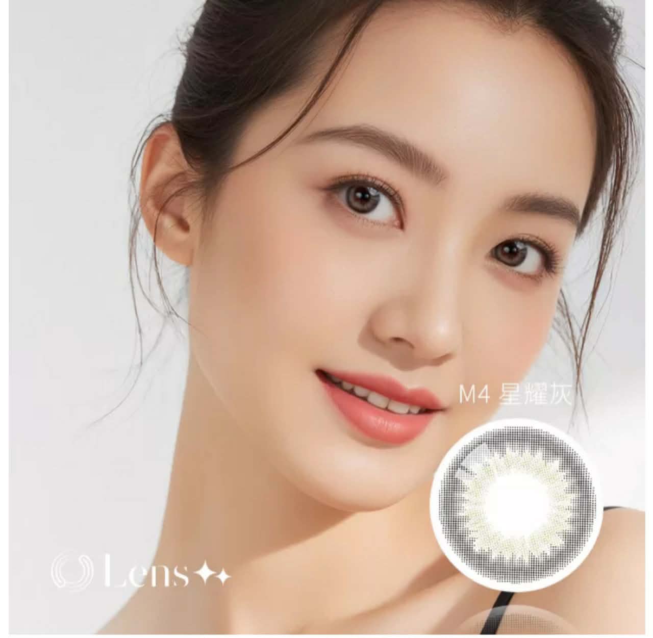 LENS✨永暘-彩色月拋1片裝（星辰&星耀系列）