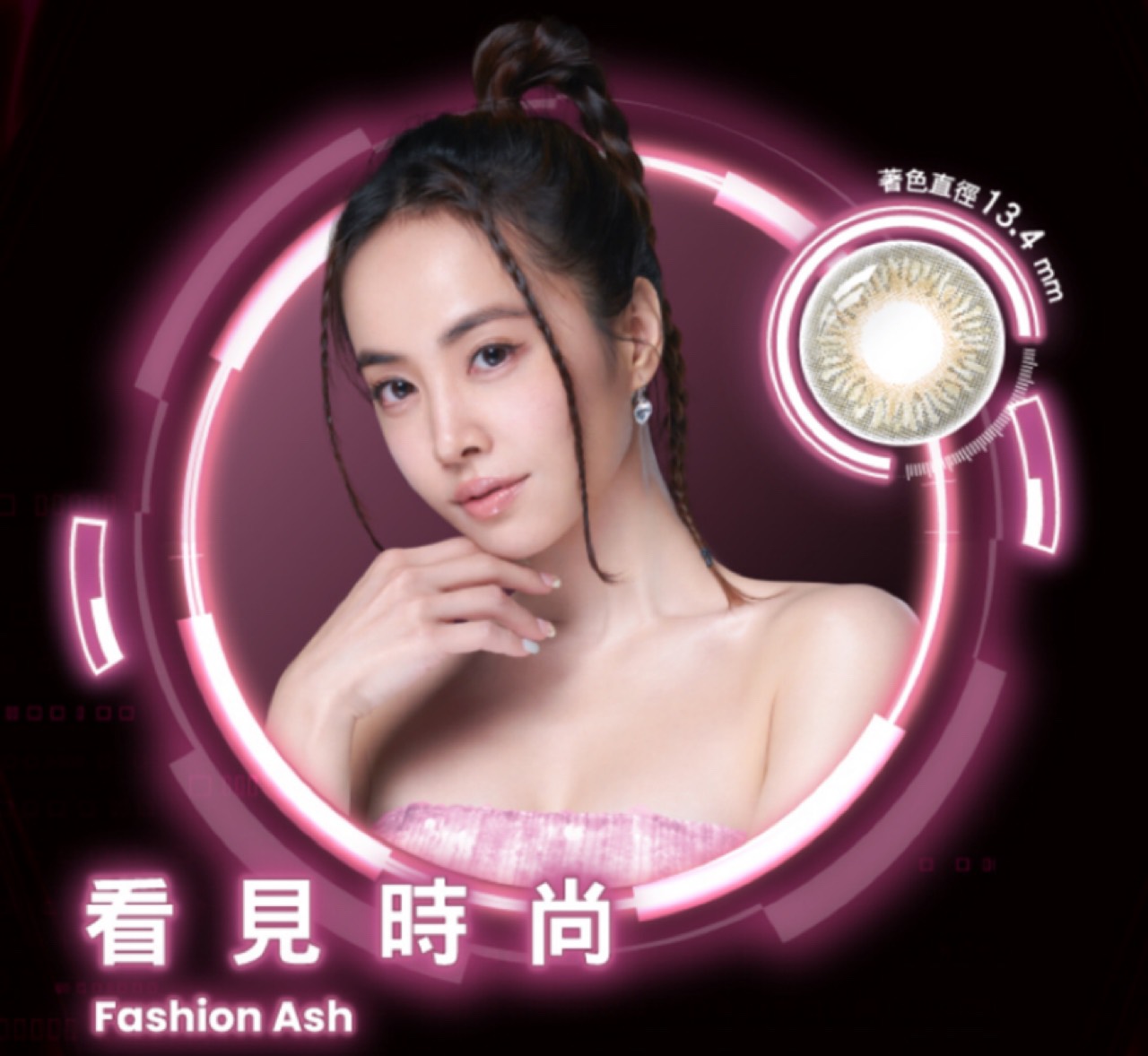 海昌-零零三薄透氣彩色日拋 / 3+1優惠組（10片裝）