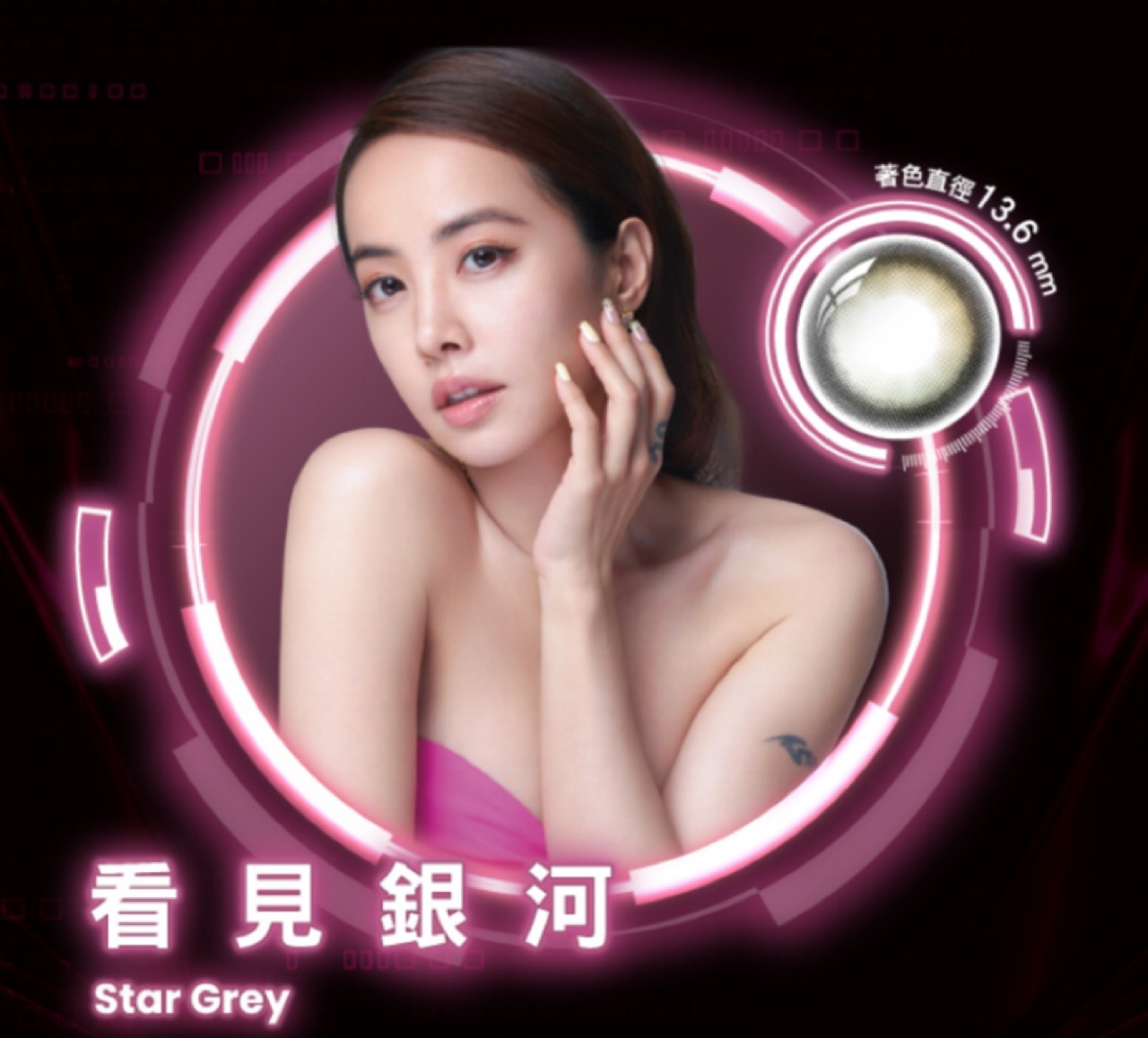 海昌-零零三薄透氣彩色日拋 / 3+1優惠組（10片裝）